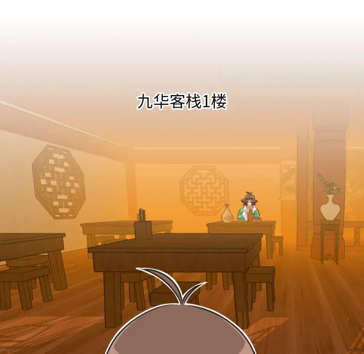 第34話