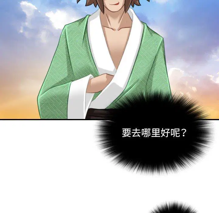 第34話