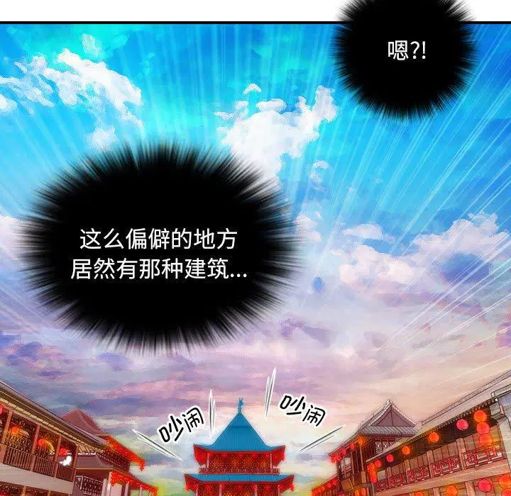 第34話