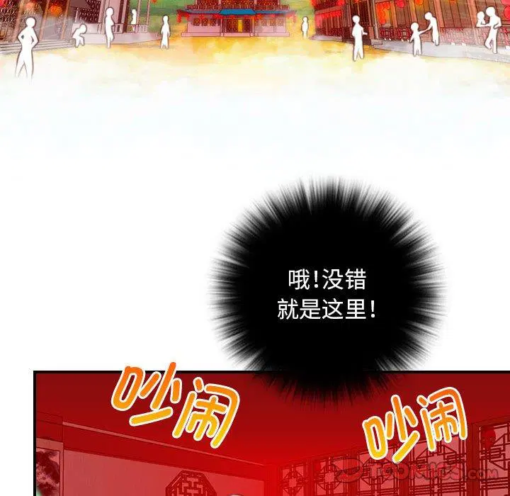 第34話