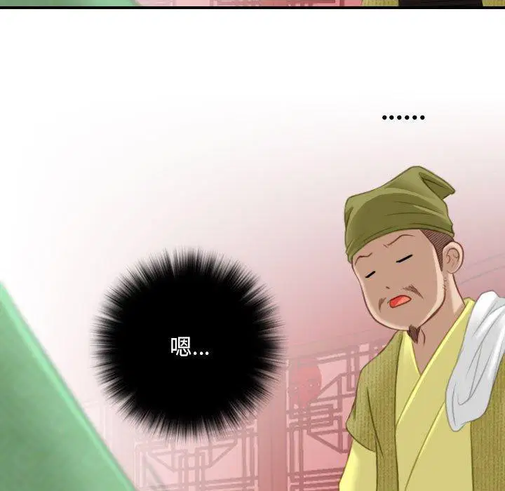第34話