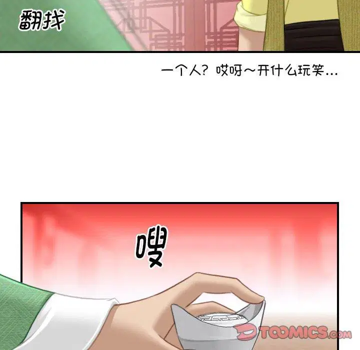 第34話
