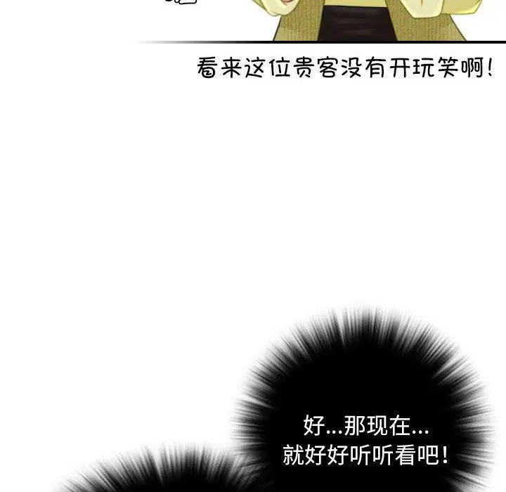 第34話