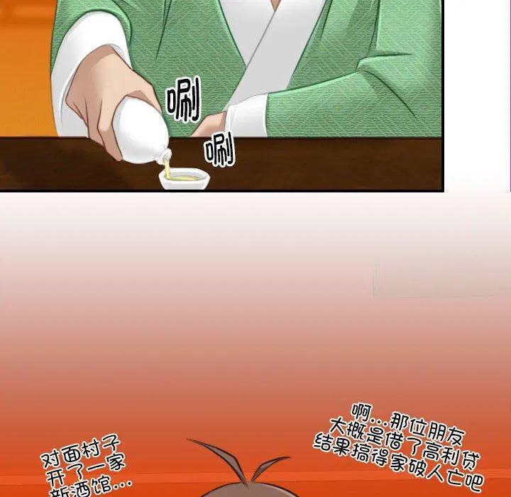 第34話