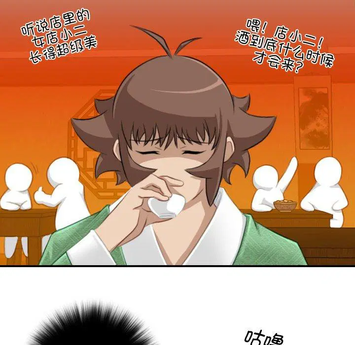 第34話