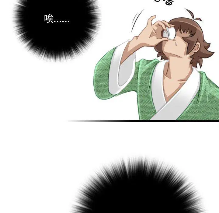 第34話