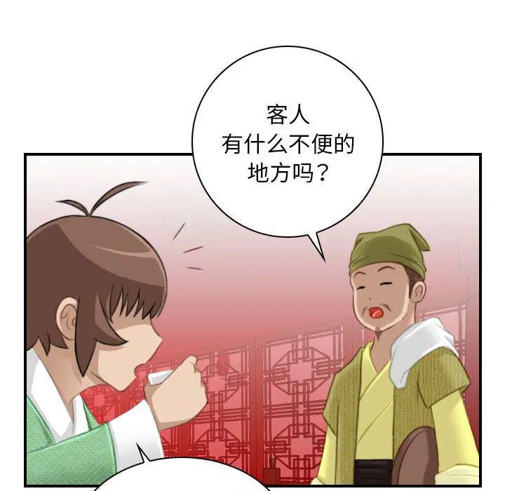 第34話