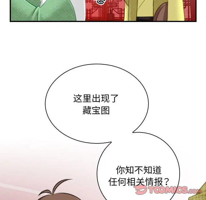 第34話