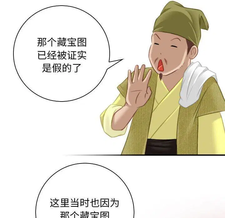 第34話