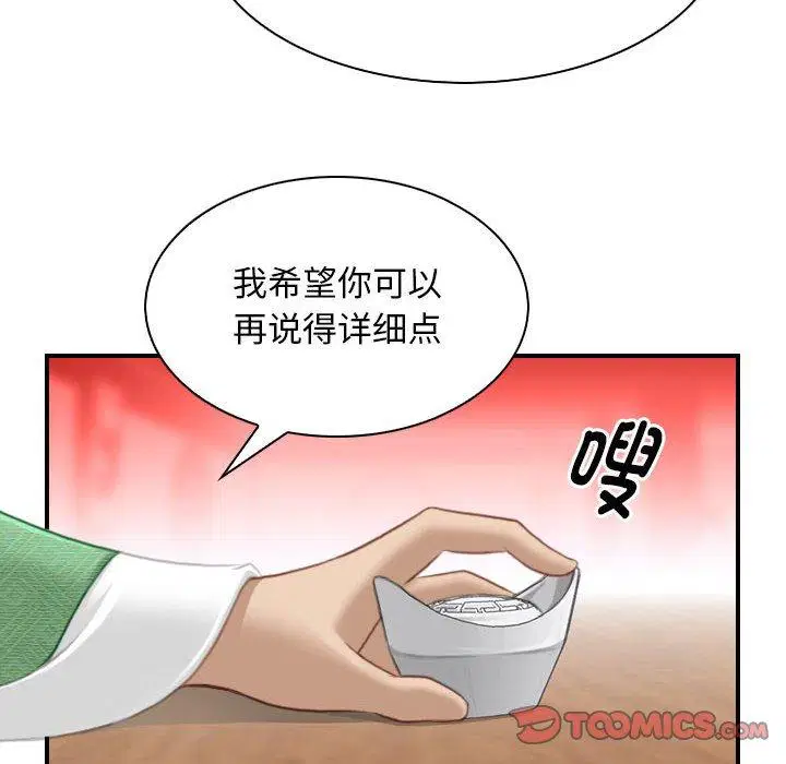 第34話
