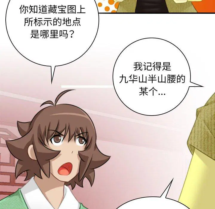 第34話