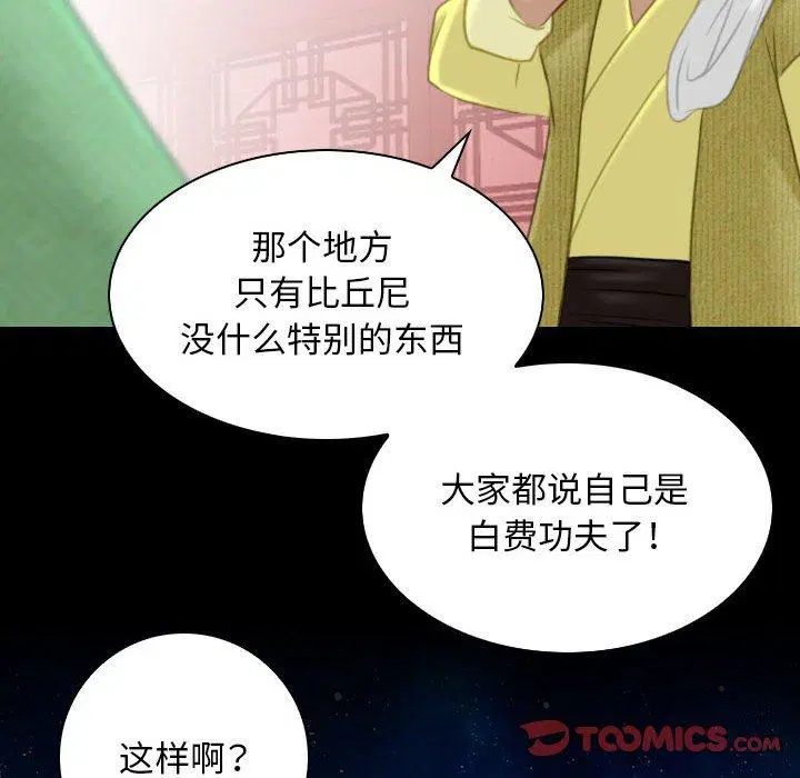 第34話