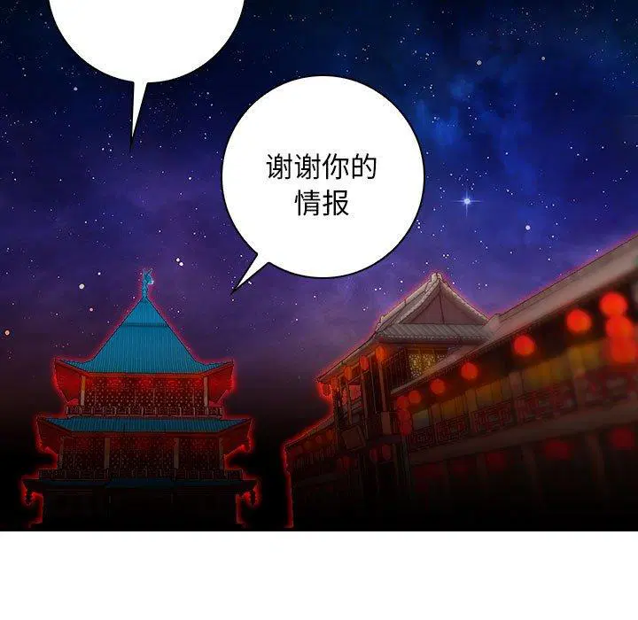 第34話