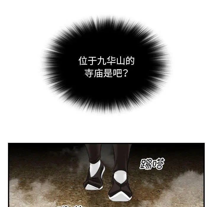 第34話