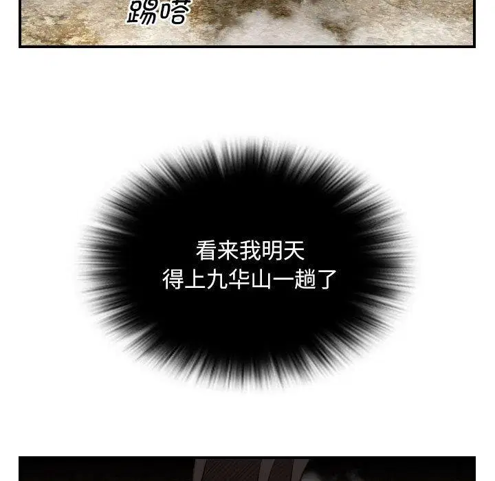 第34話