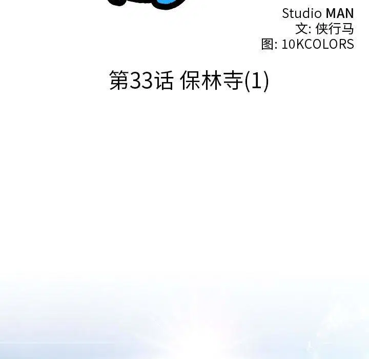 第34話