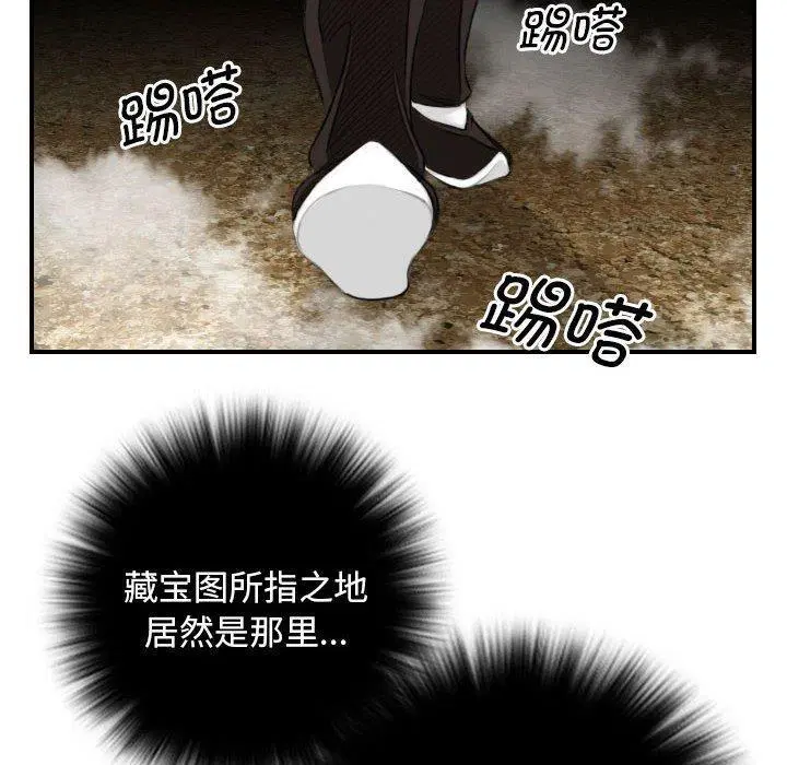 第34話