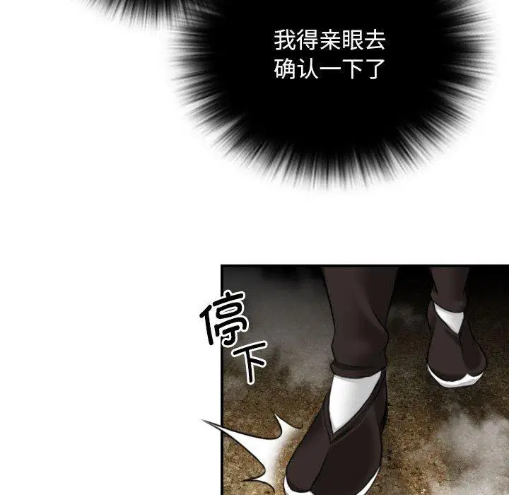 第34話