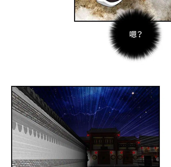 第34話