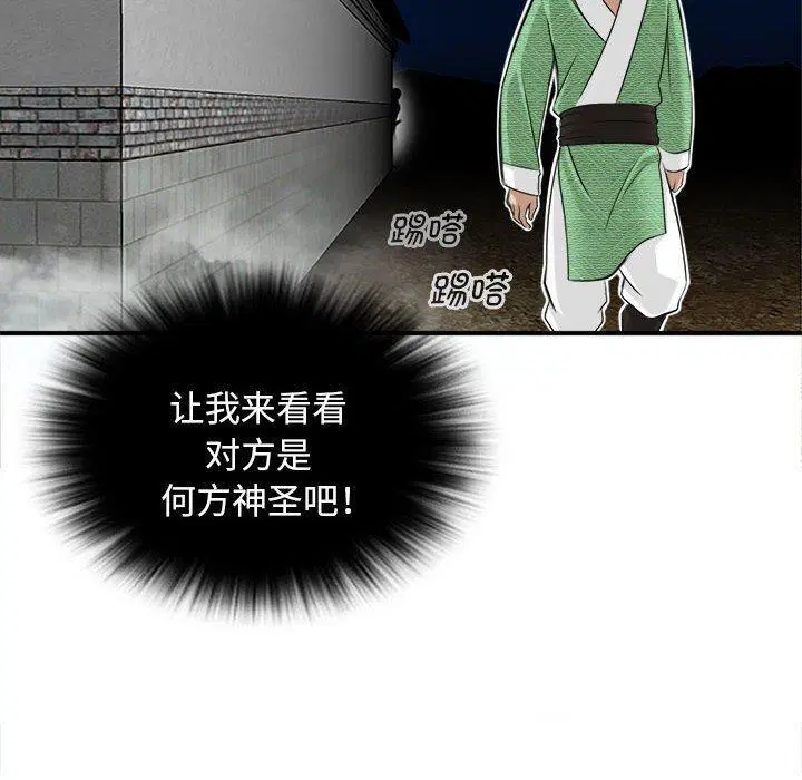 第35話