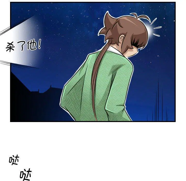 第35話