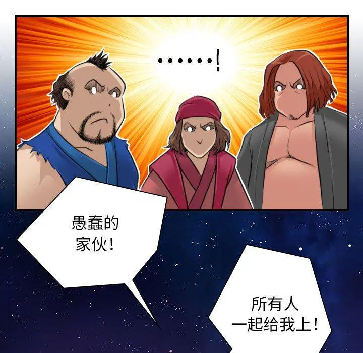 第35話