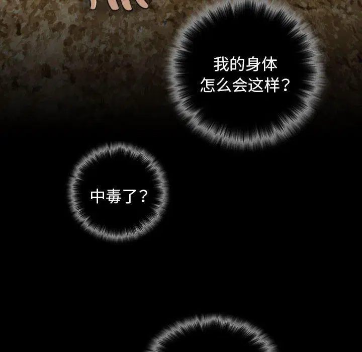 第35話