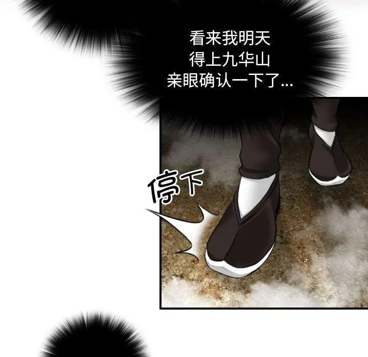 第35話
