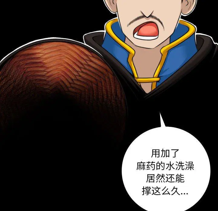 第35話