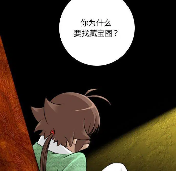 第35話