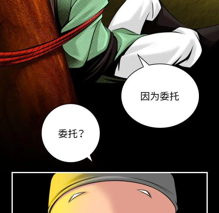 第35話