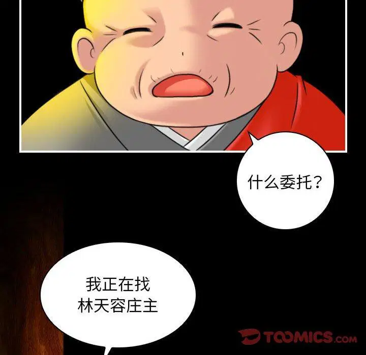 第35話
