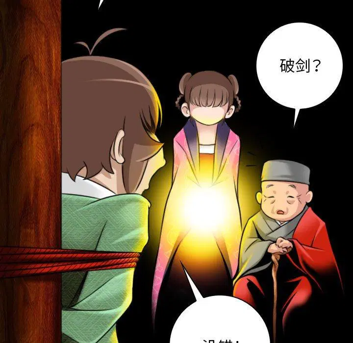 第35話
