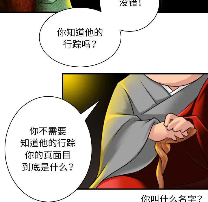第35話