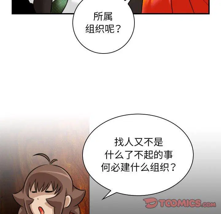 第35話