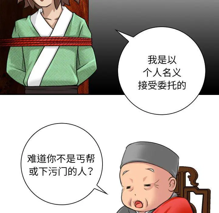 第35話
