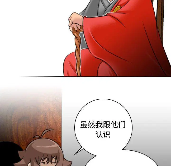 第35話