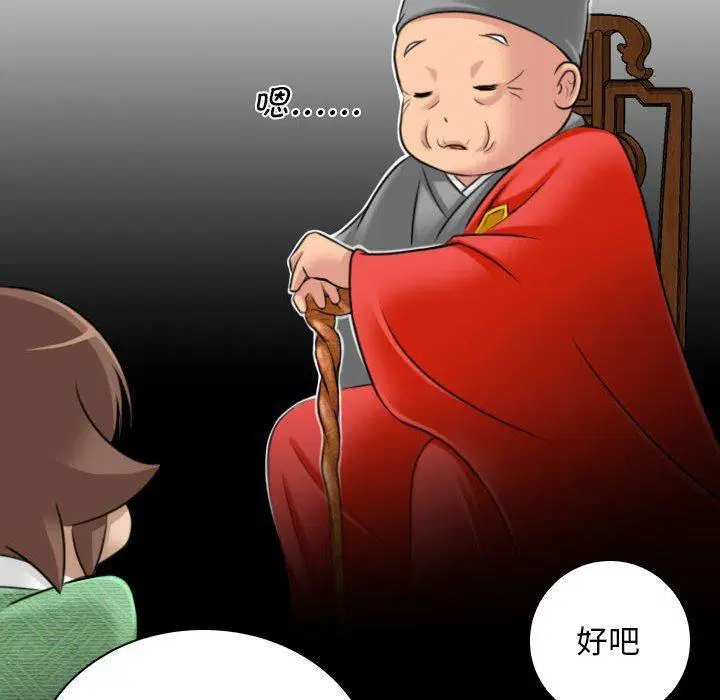 第35話