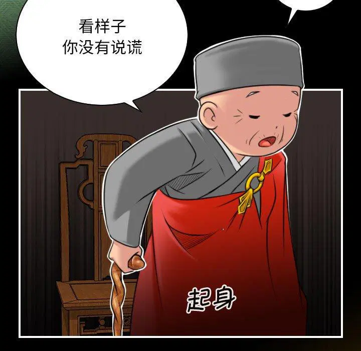 第35話
