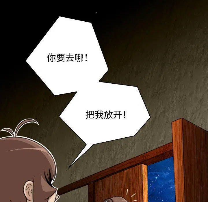 第35話