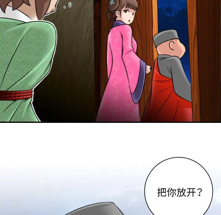 第35話