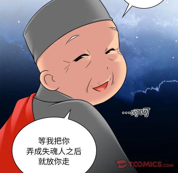 第35話