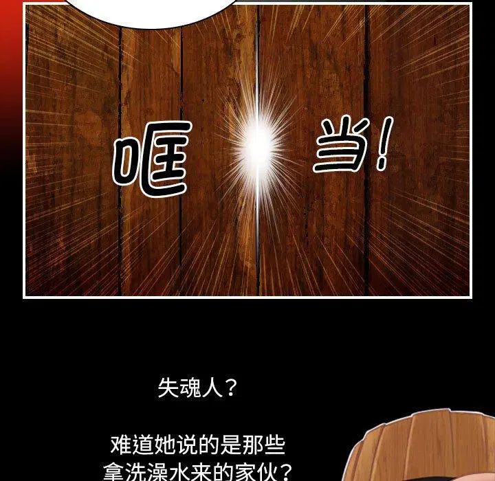 第35話