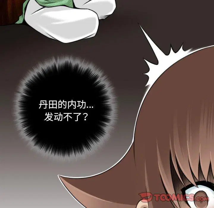 第35話