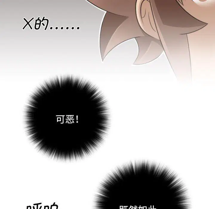 第35話