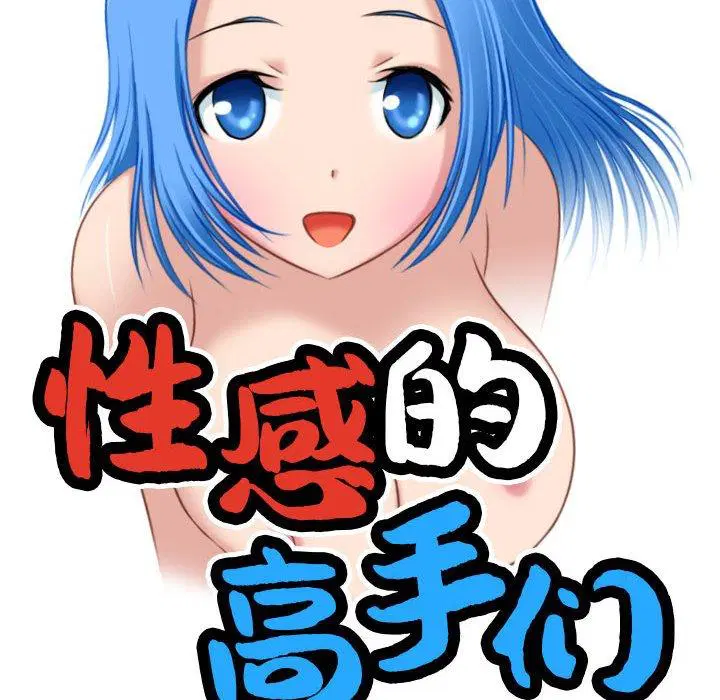 第35話