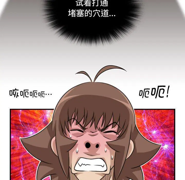 第35話