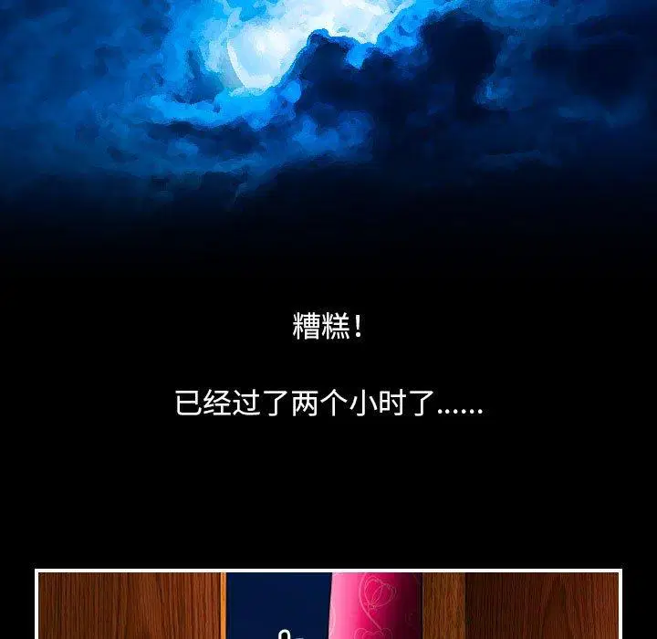 第35話