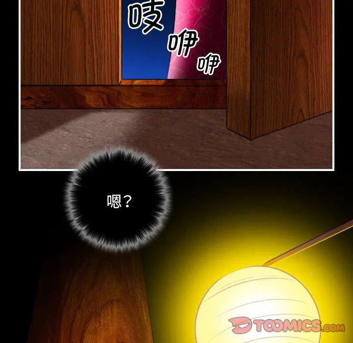 第35話