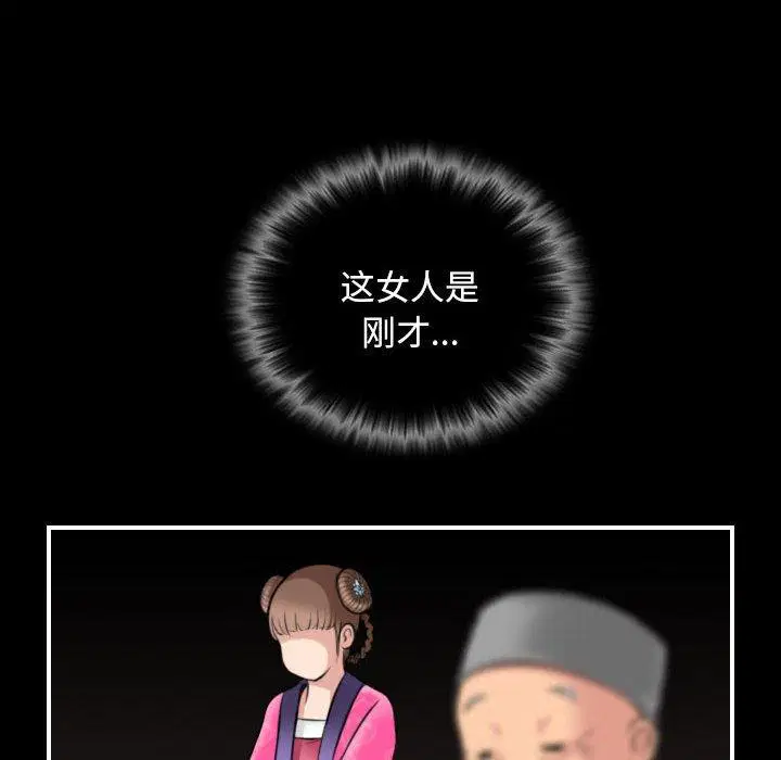 第35話